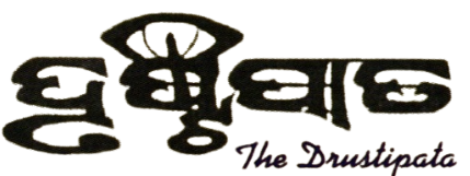 Drustipata News Logo