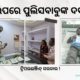 ଡବଲଇଞ୍ଜିନ୍ 80x80